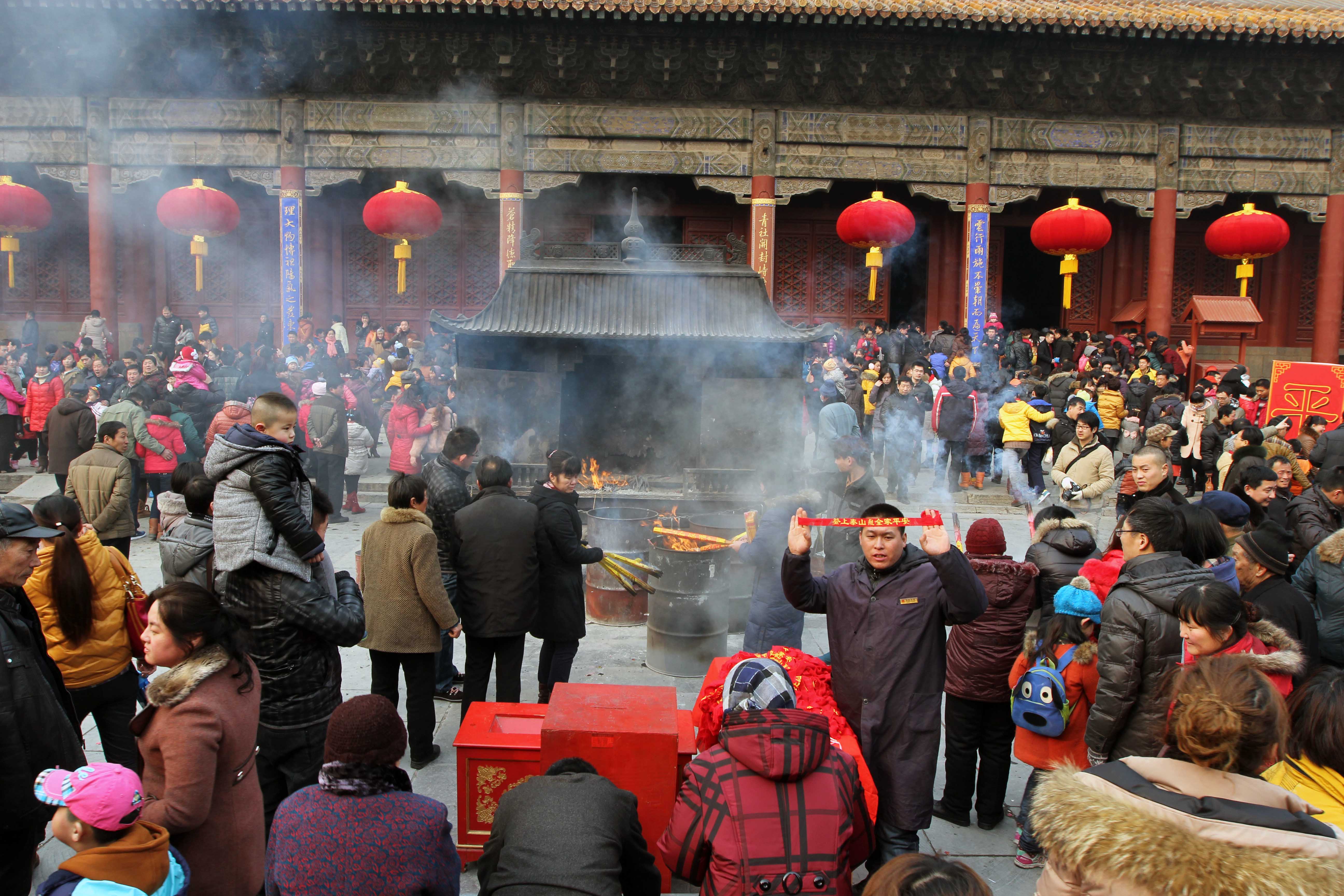 庆祝新中国成立70周年 泰山道教界举行祈福法会_道家文化