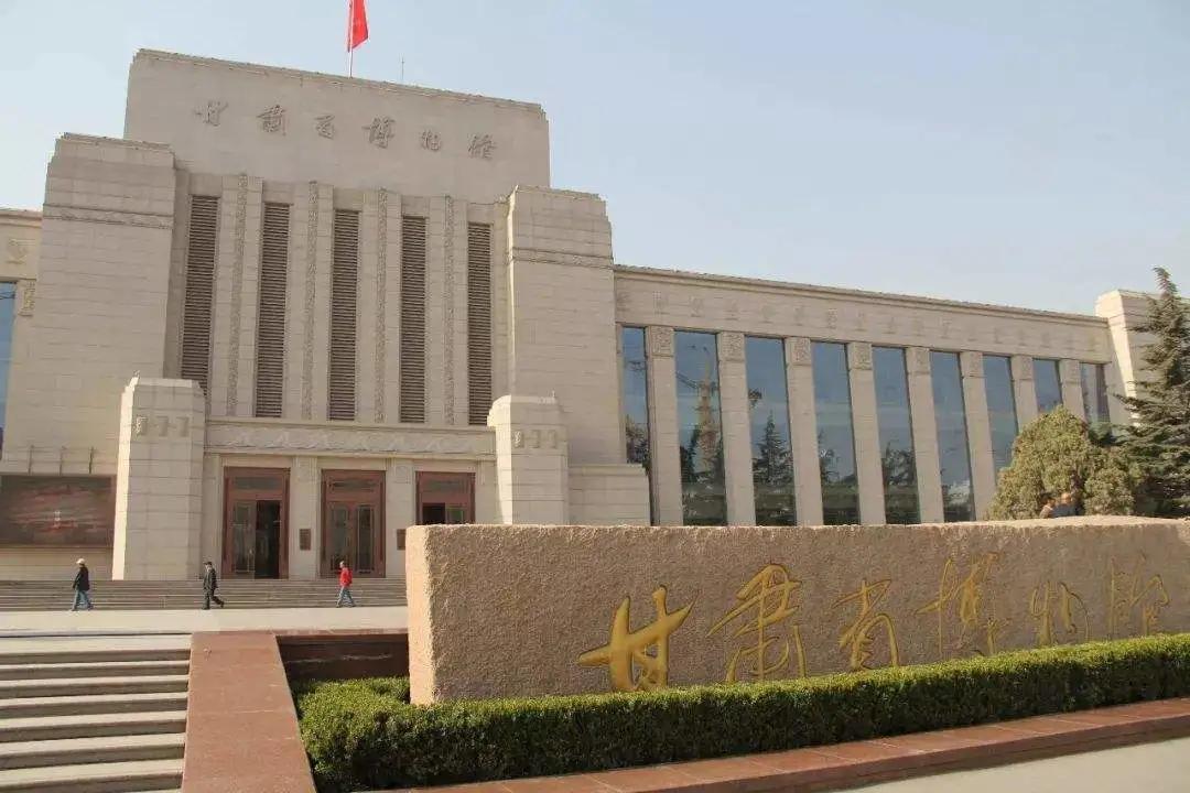泰安市博物馆 岱庙综述 岱庙资讯 文博快讯 甘肃省博物馆 开放公告 一