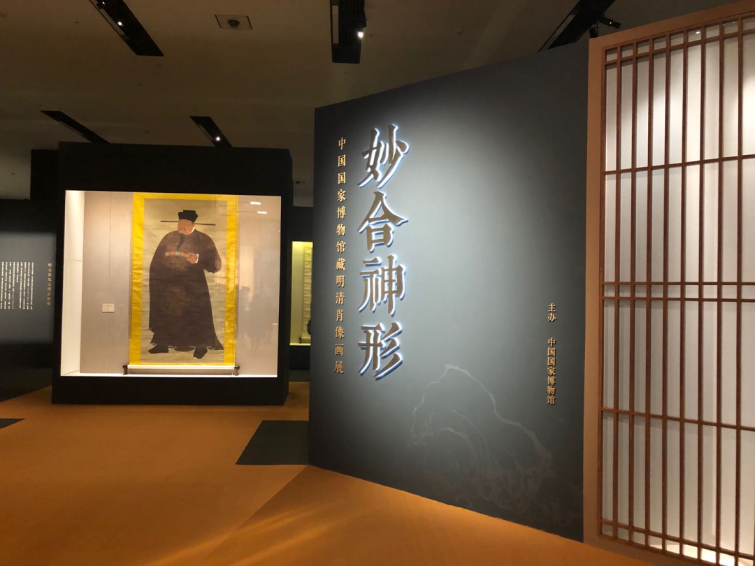 泰安市博物馆 岱庙综述 岱庙资讯 文博快讯 7月15日,"妙合神形