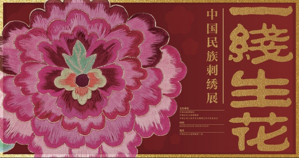 大喷绘 拷贝.jpg