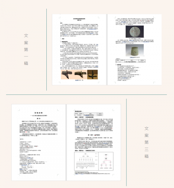 1703476547329451.png 1703476529677.png