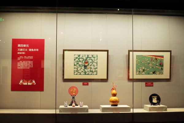 《一场关于生肖兔的旅行——癸卯生肖贺岁胶东五市联展》3.jpg