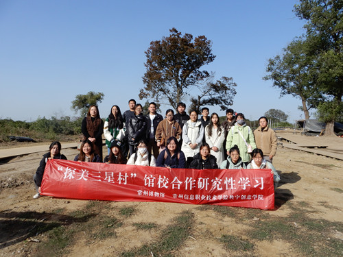 9 “探美三星村”馆校合作研究性学习_副本.jpg