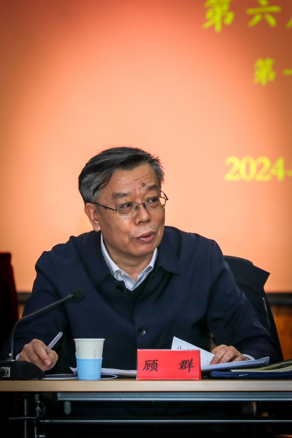 中国少数民族文物保护协会第六届理事会 理事长顾群.jpg